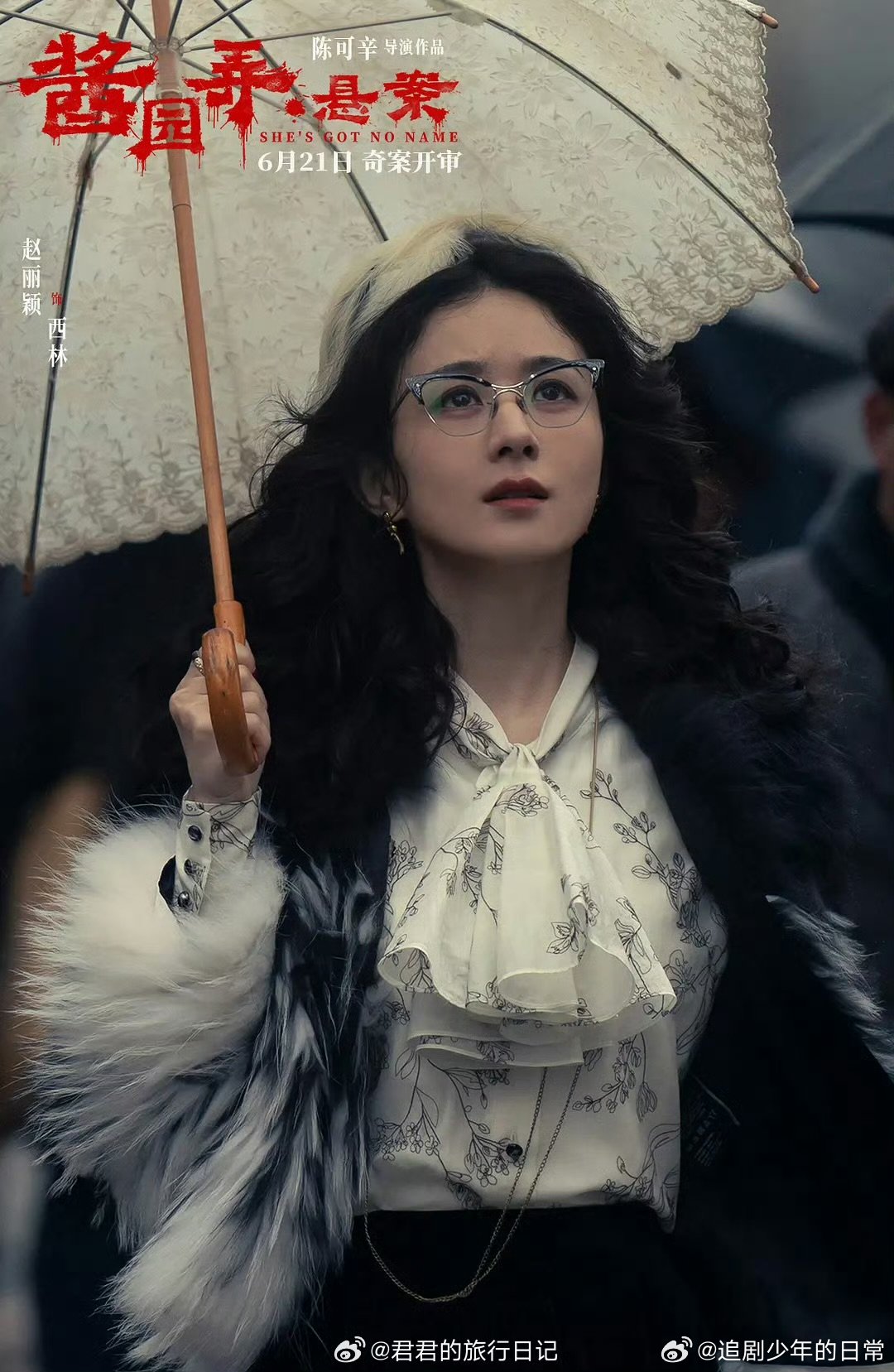 杨幂赵丽颖未获金像奖最佳女配角提名