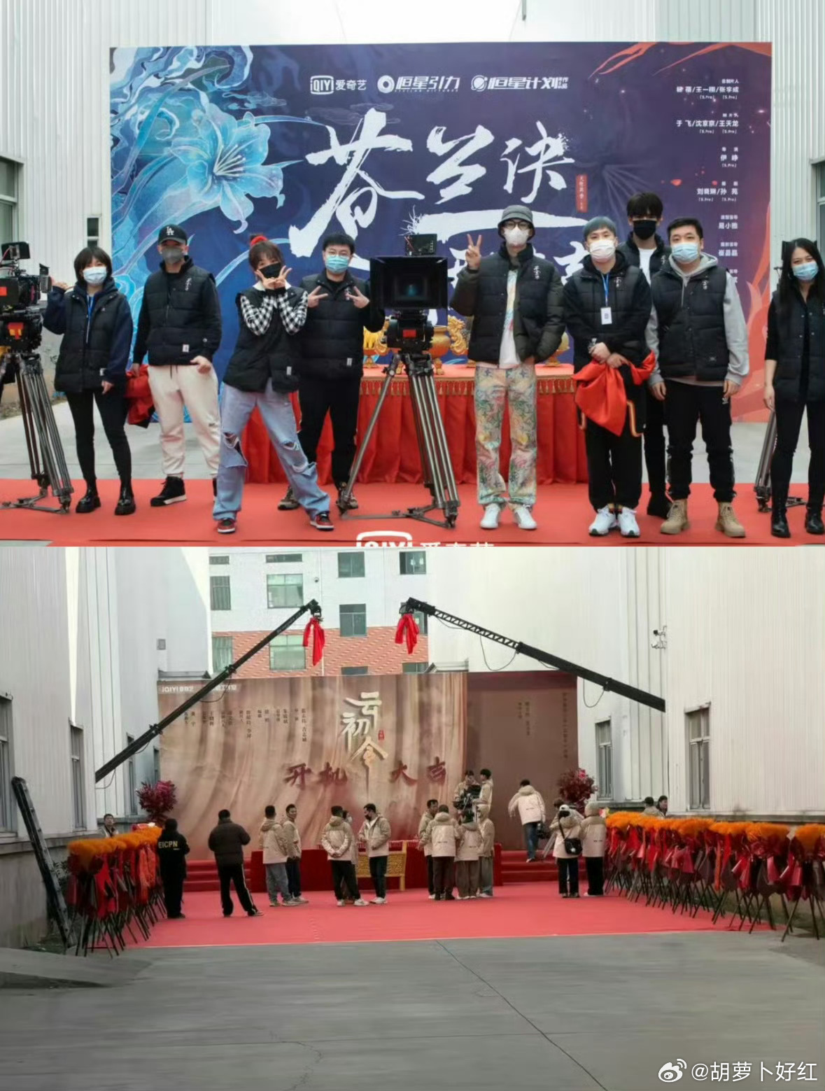 虞书欣新剧《云初令》与《苍兰诀》同地开机