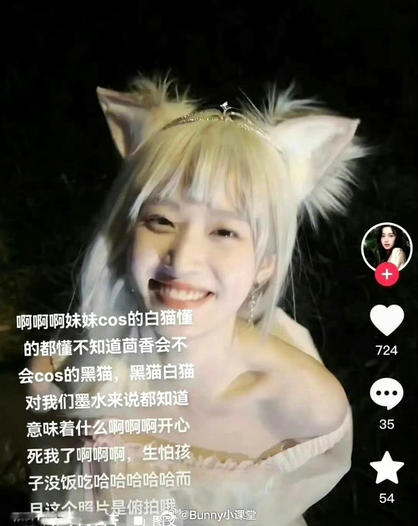 卢昱晓收藏檀健次CP视频，此前点赞与丞磊CP粉内容