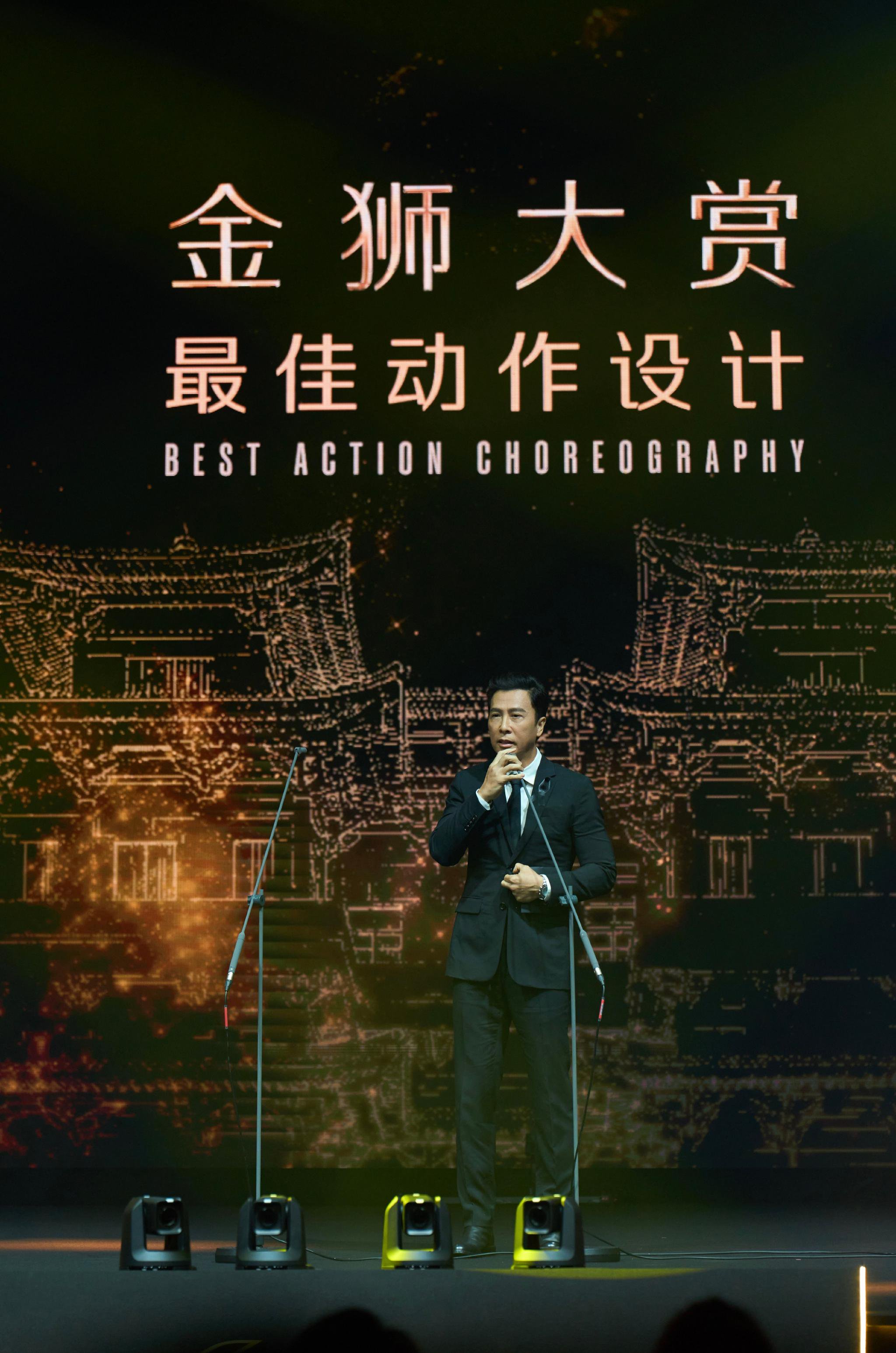 甄子丹金狮奖发起默哀并捐款百万支援香港火灾