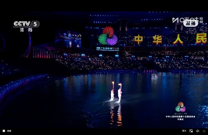 马琳陈若琳担任全运会开幕式第一棒主火炬手