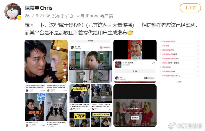 AI换脸仿声明星视频泛滥引不适，周星驰经纪人质疑侵权