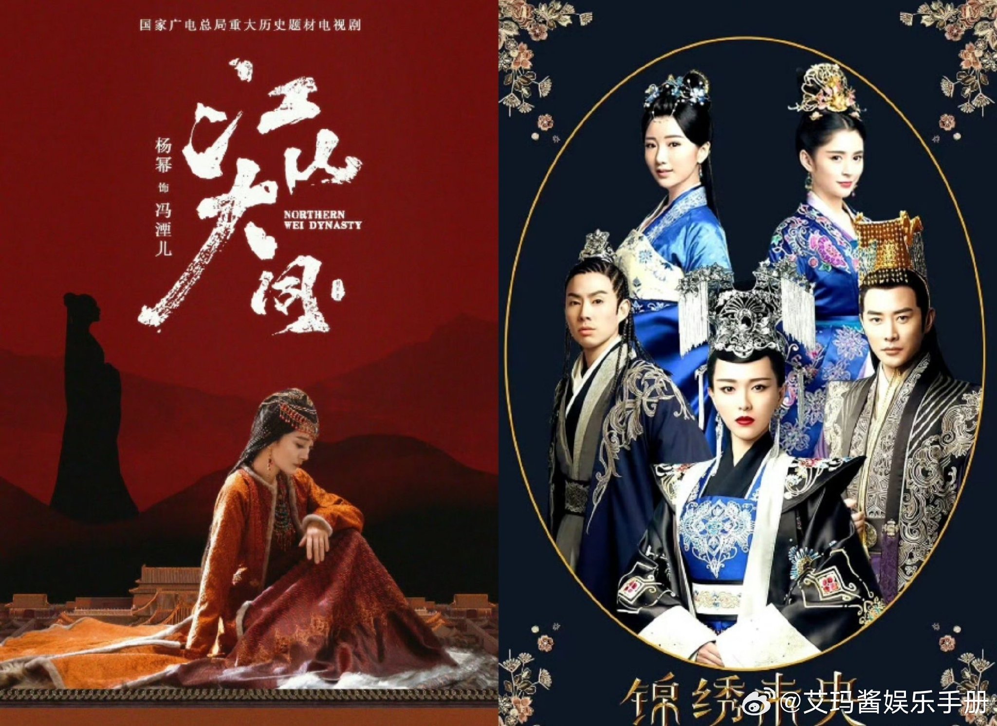 杨幂唐嫣新剧再撞角色，同演《何以笙箫默》后交锋《江山大同》