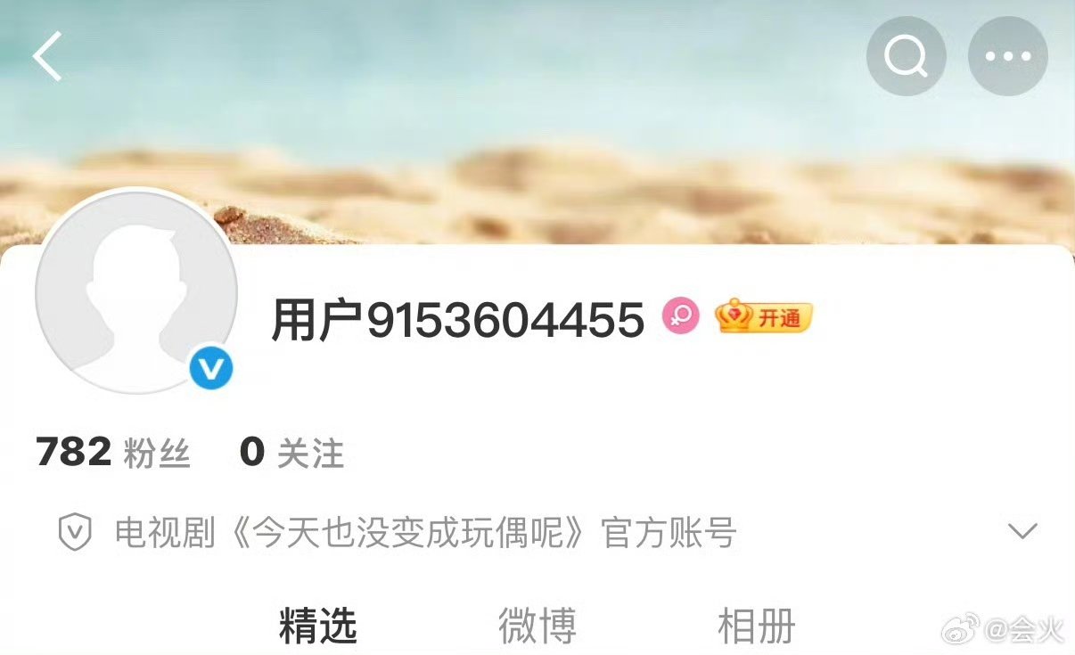 陈都灵陈靖可新剧官博正式开通