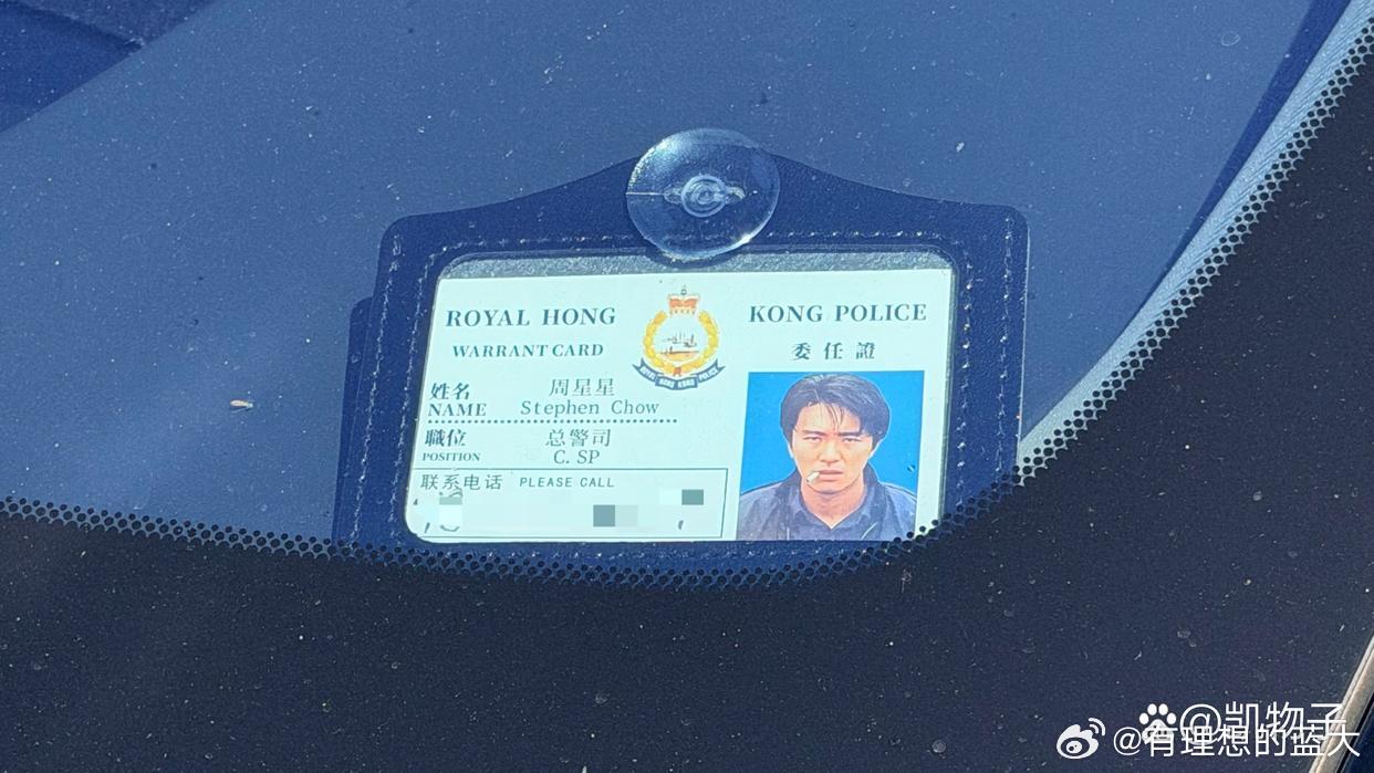 理想i8挪车牌引热议