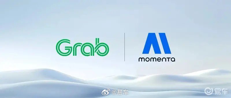 Momenta获Grab战略投资，共推东南亚自动驾驶应用