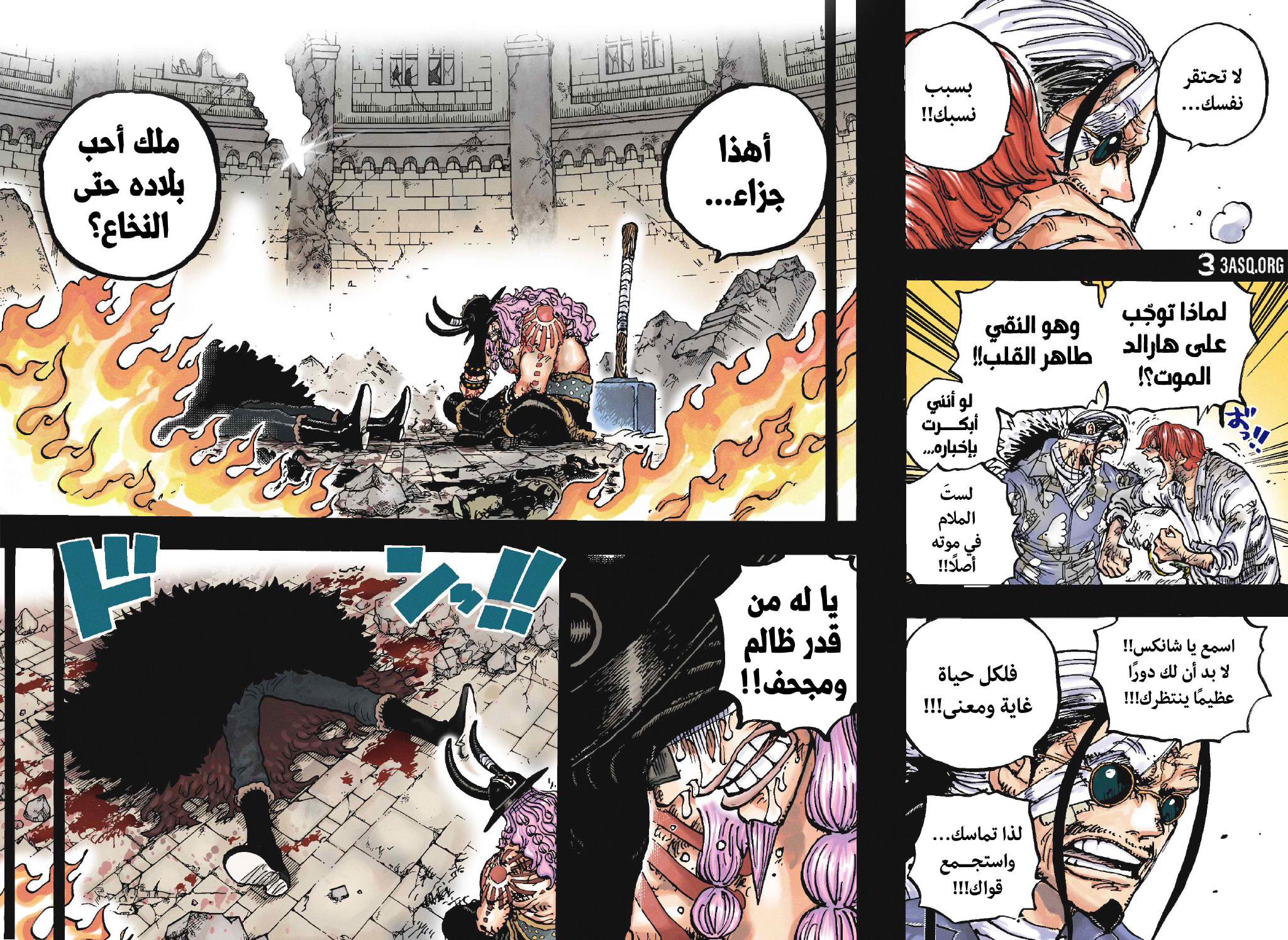 海贼王1171话上色图曝光，贾巴香克斯伊姆五老星亮相