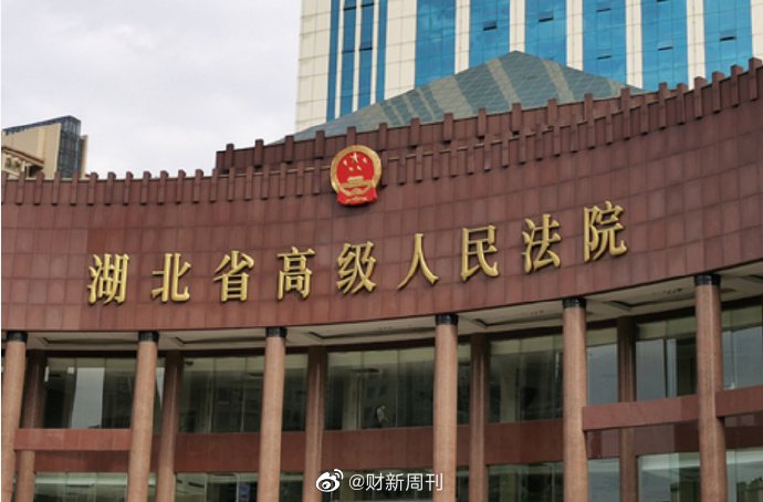 最高检披露绝命毒师案10年5审改判细节