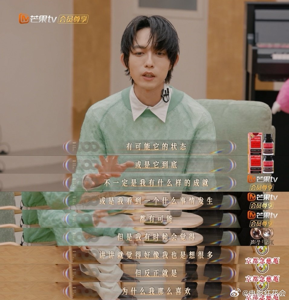 林宥嘉称敏感是善良者的天赋，用它感受世界