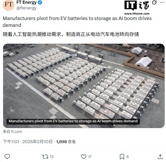 北美10座电池工厂转向储能电芯生产，特斯拉等车企调整布局