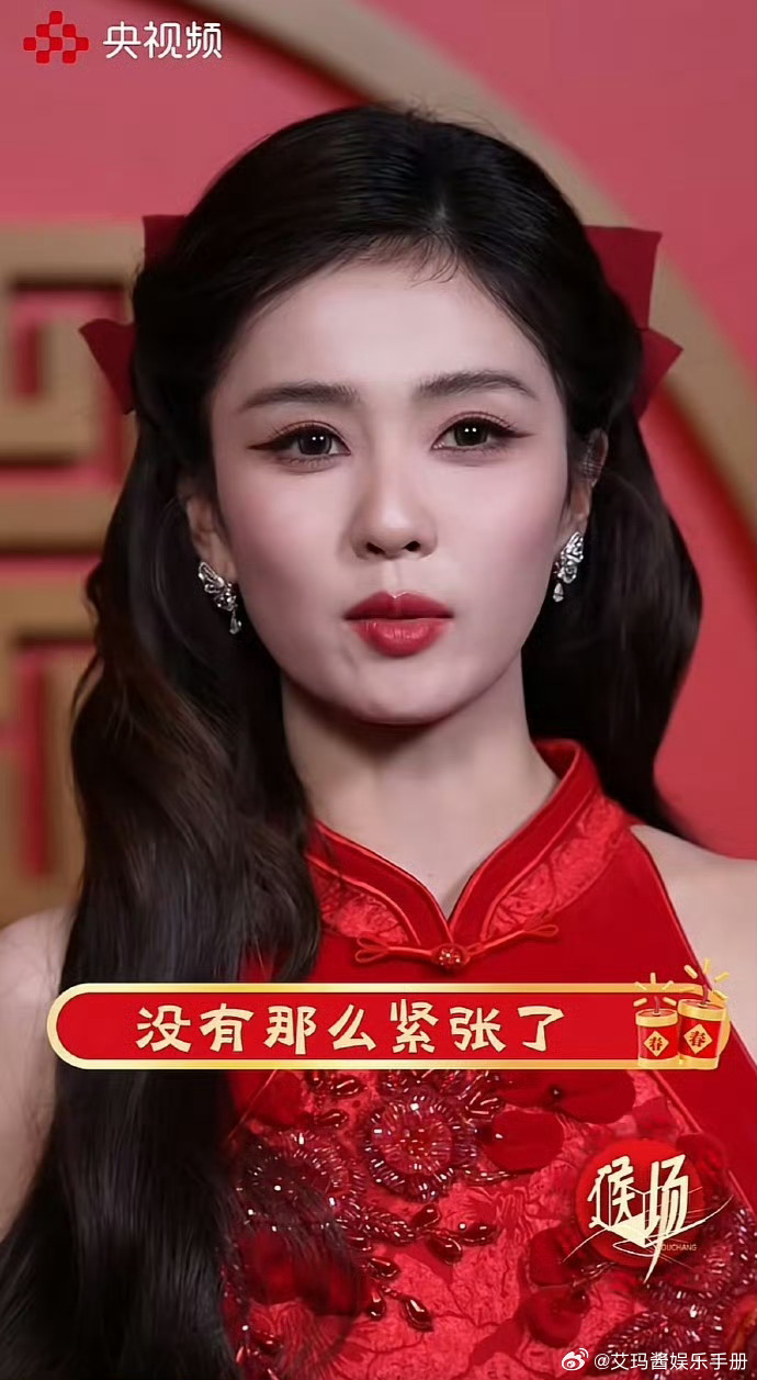 央视频发布明星怼脸生图，白鹿宋威龙等状态引关注