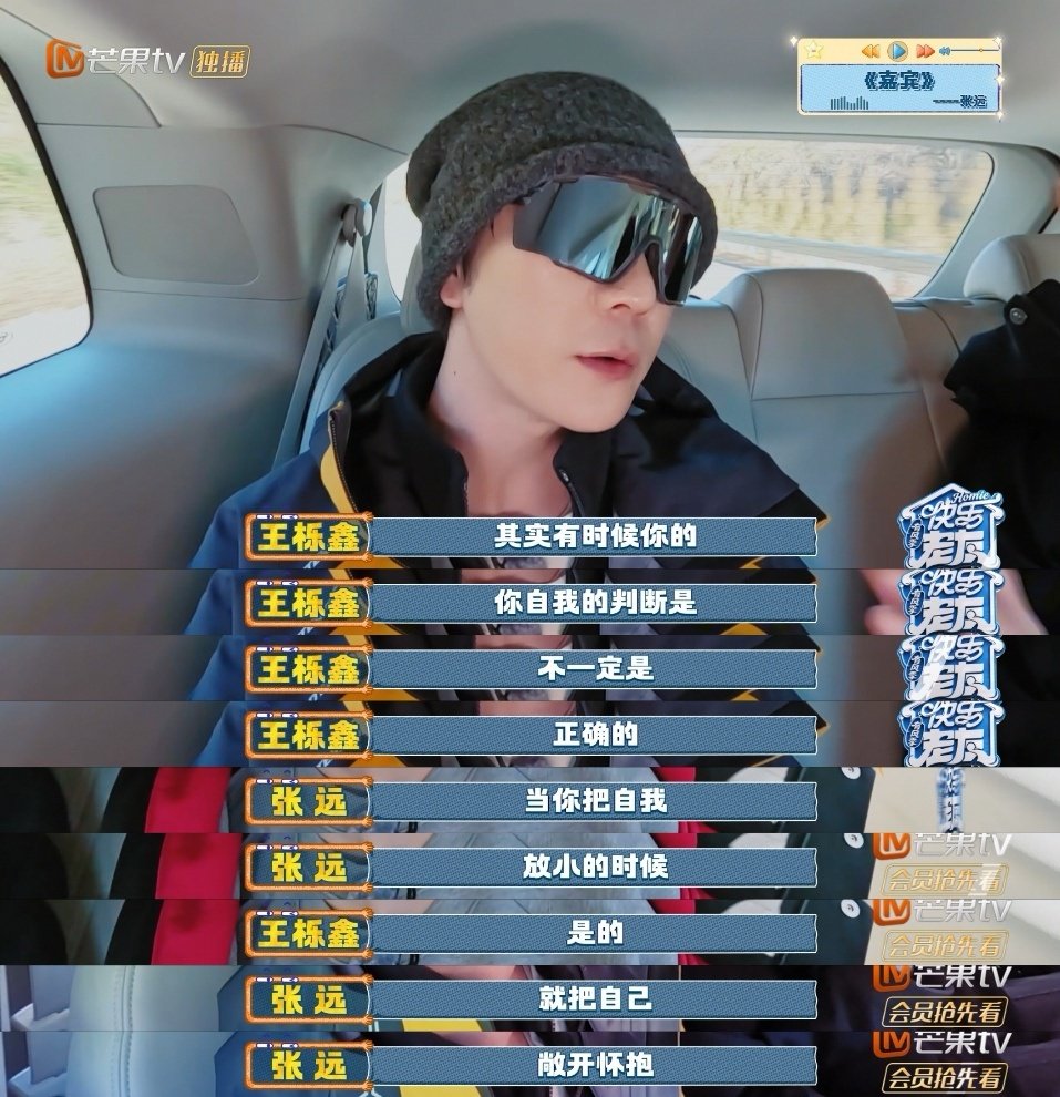 张远称有种音乐必须坚持，快乐老友记见证付出