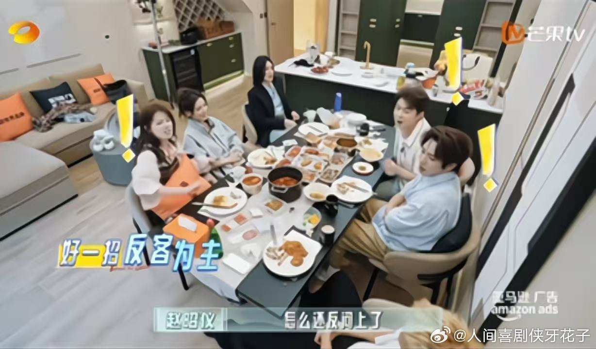 米卡说张予曦搞笑，赵昭仪喊保护