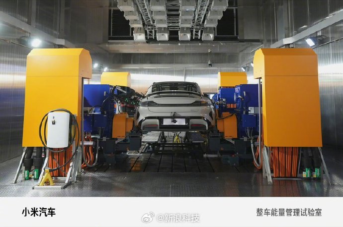 雷军详解小米能量管理试验室，可精准分析整车能量流向