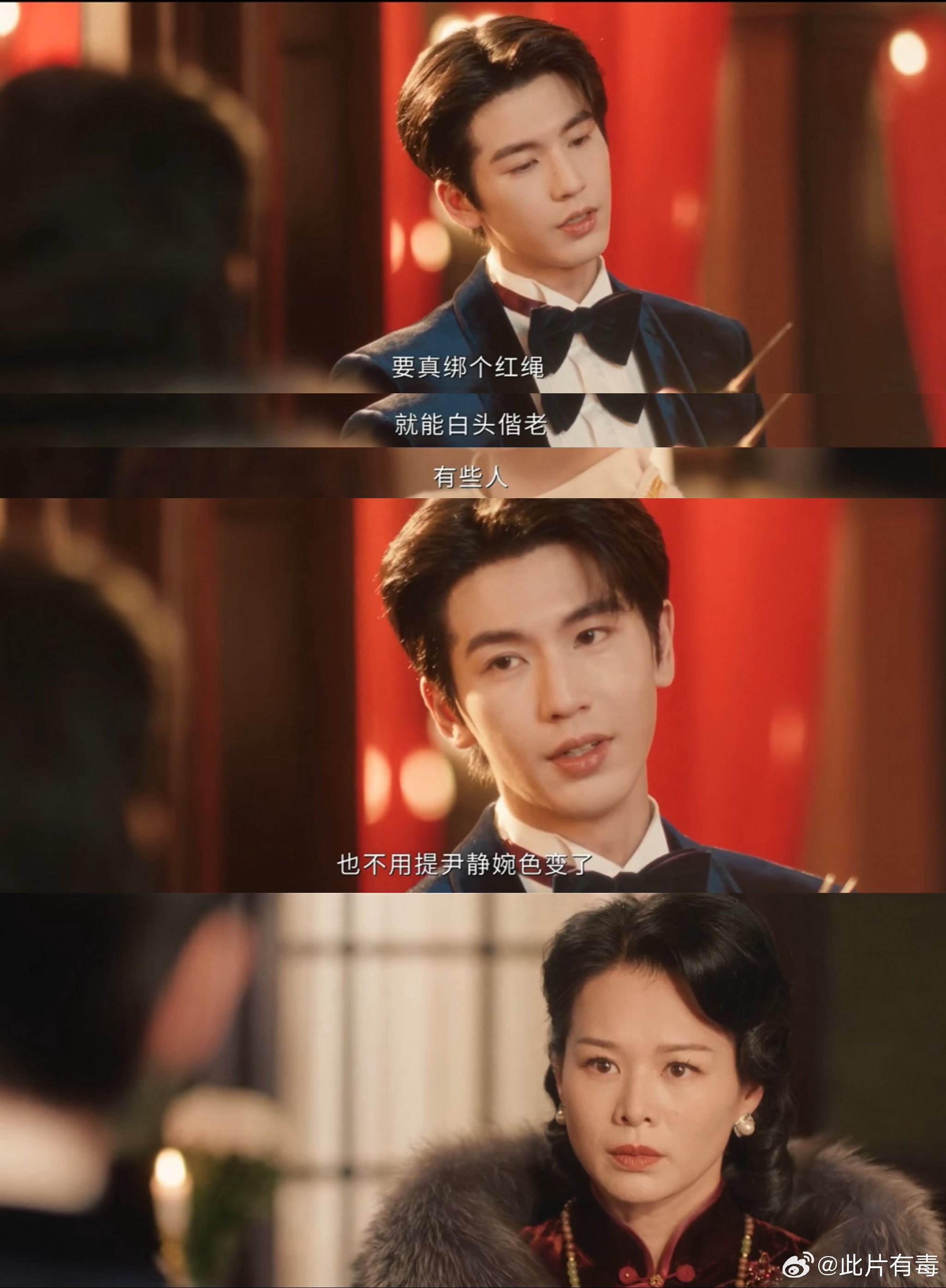 尹静琬台词联动，程谨之克星登场