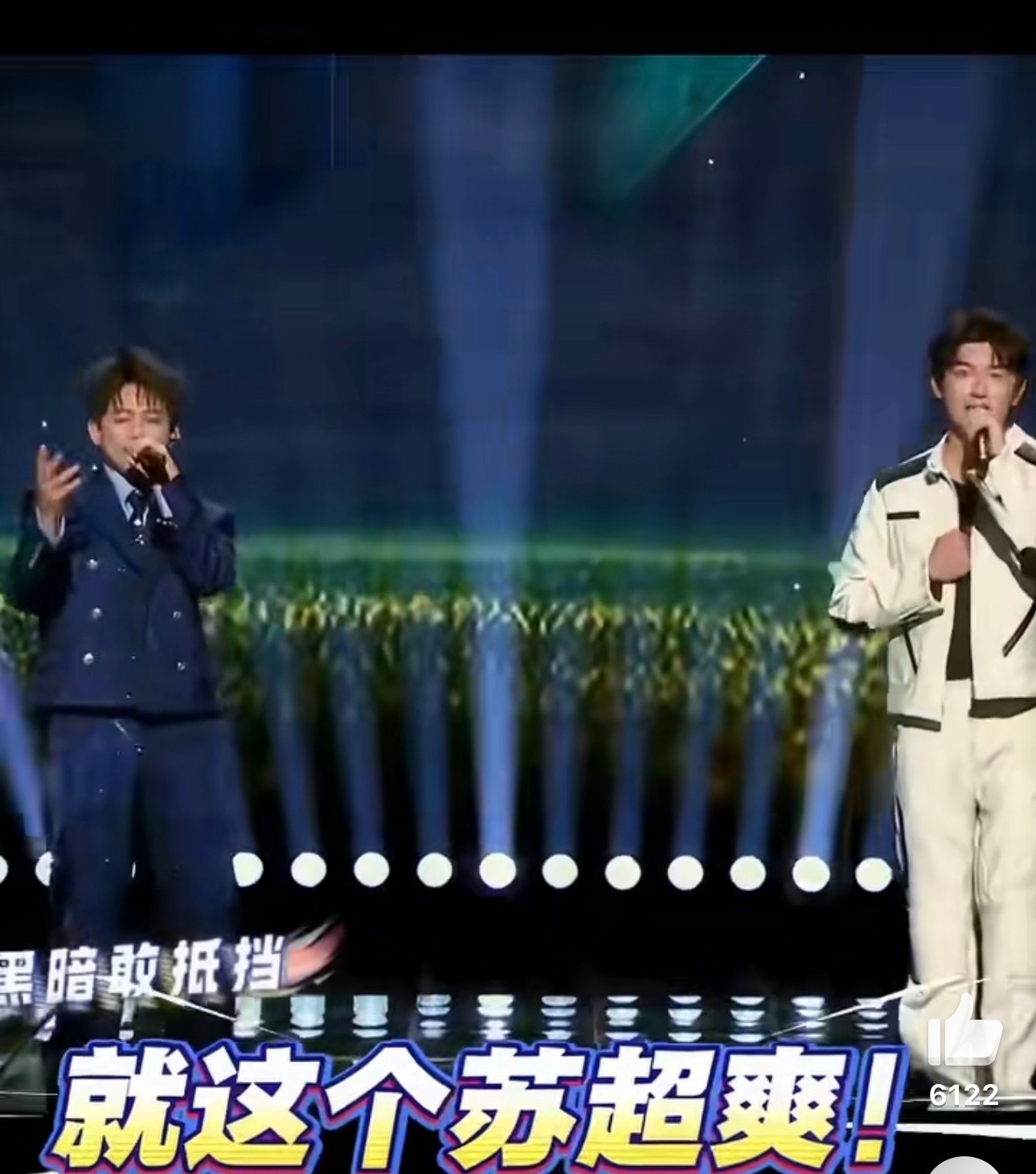 苏醒杨旭文领衔苏超十三队合唱《热烈的我们》