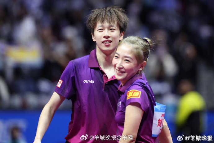 澳门全运会乒乓球赛落幕，林高远刘诗雯混双夺冠