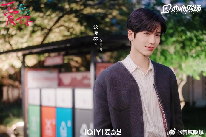 95生新剧角逐市场，张凌赫王鹤棣许凯等作品引期待