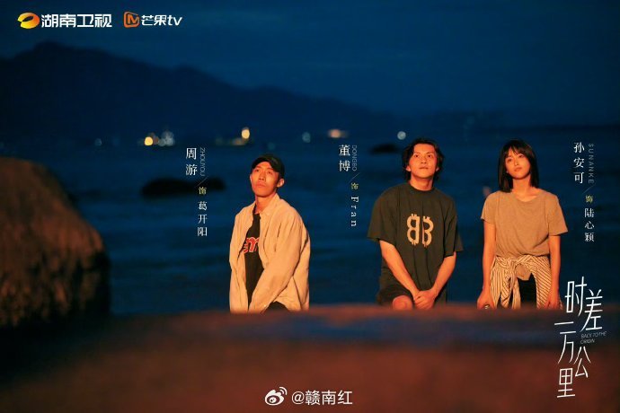 罗晋任素汐等明星分享成长感悟，坚持微光照亮前行路