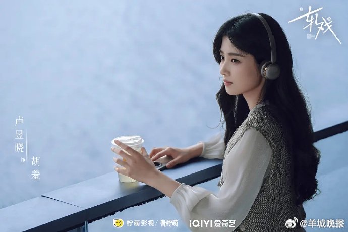 现偶女主穿搭引热议，徐若晗章若楠赵今麦等造型获赞