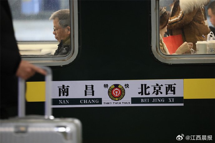 南昌至北京T168/7次列车升级为D68/67次