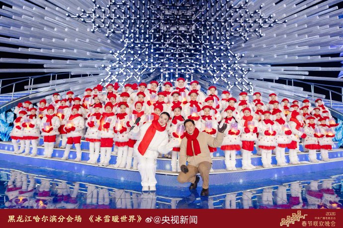 春晚四城分会场同贺新春