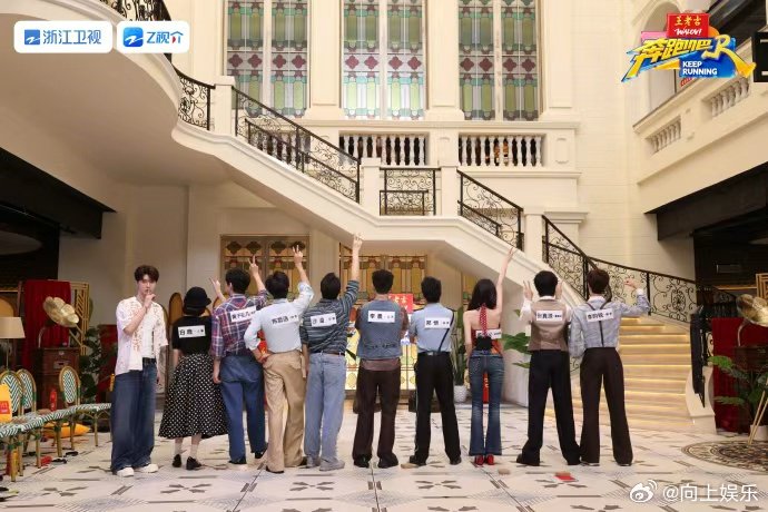 奔跑吧14海口首录李晨郑恺等全员亮相