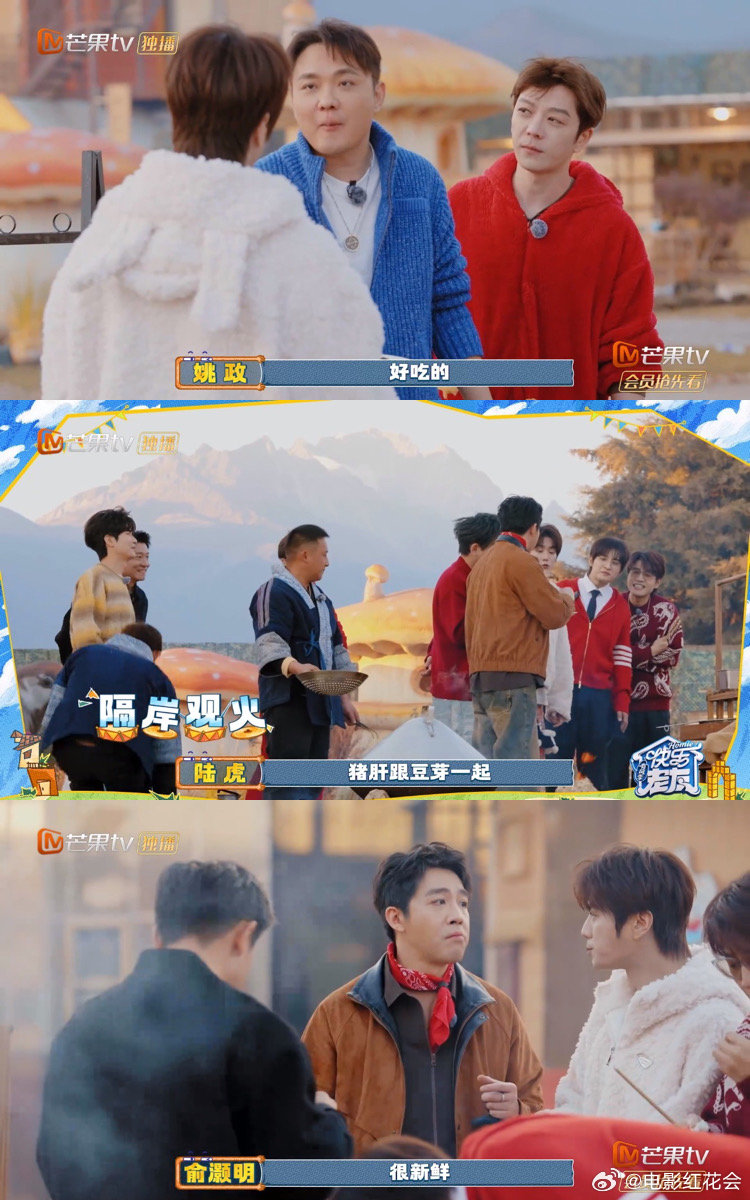 俞灏明猪肝遭兄弟团嫌弃，嘴上说好吃身体却抗拒