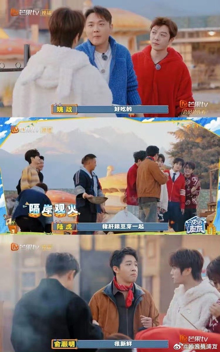 俞灏明烹饪猪肝失败变黑炭，快乐老友记现场笑翻