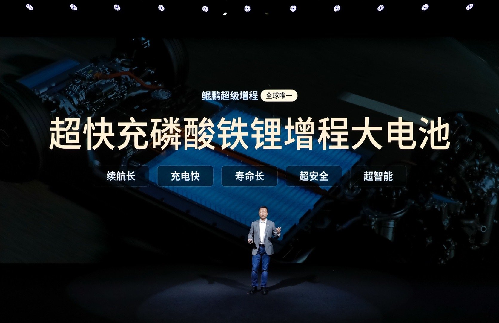 小鹏X9全球首款超快充增程电池今晚预售