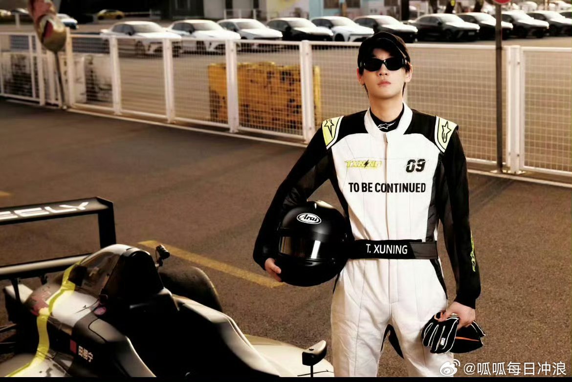 田栩宁于适等7位明星确认亮相上海F1中国大奖赛