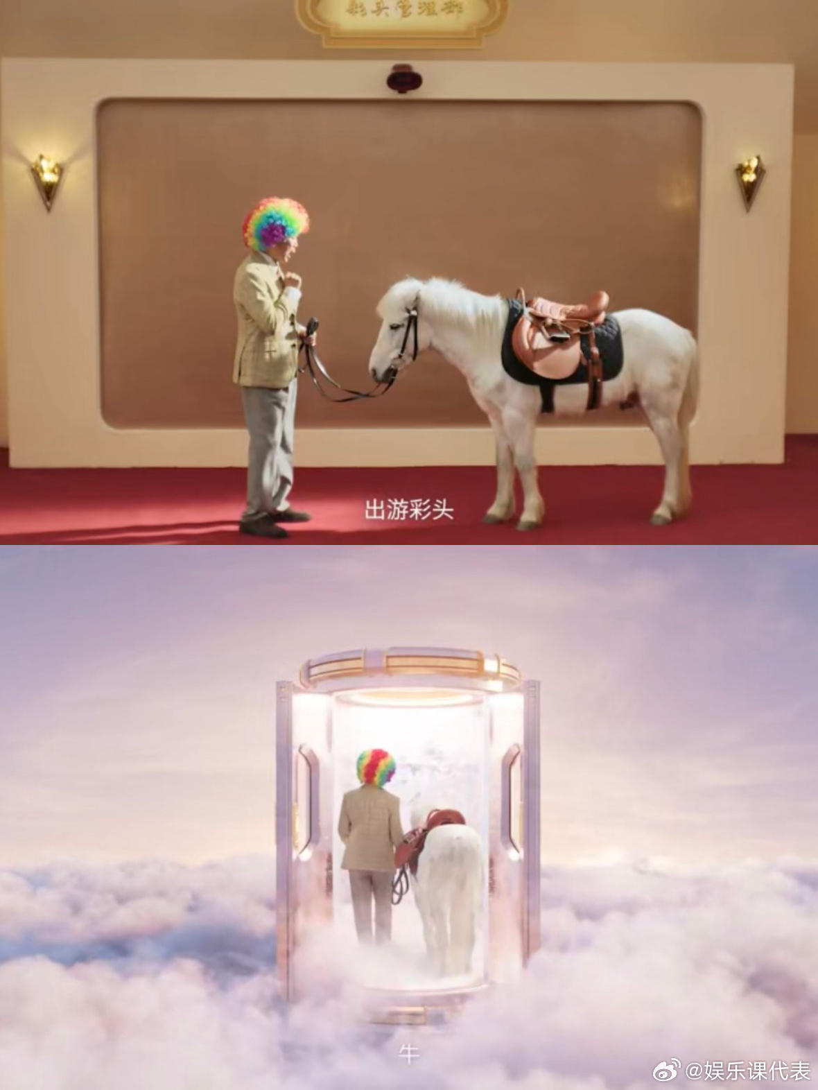 罗家英再现经典台词尽显喜剧魅力