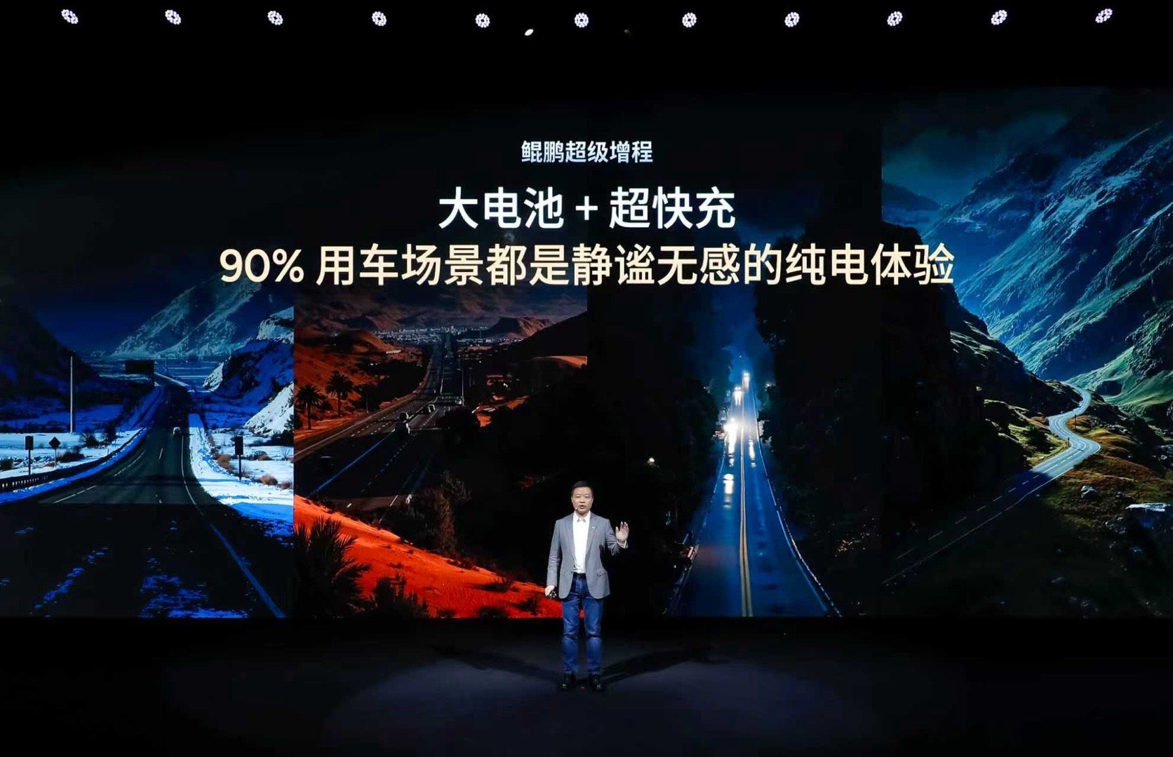 小鹏X9超级增程振动降30%噪声降50%今晚预售