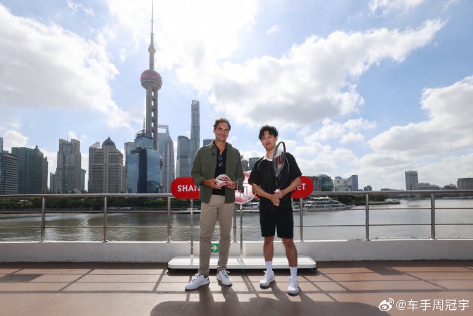 周冠宇与费德勒黄浦江切磋网球