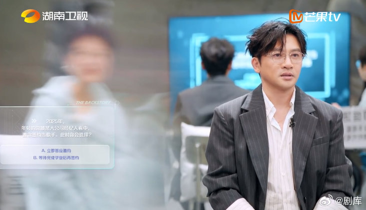 苏有朋以新人身份挑战现代艺人养成实验