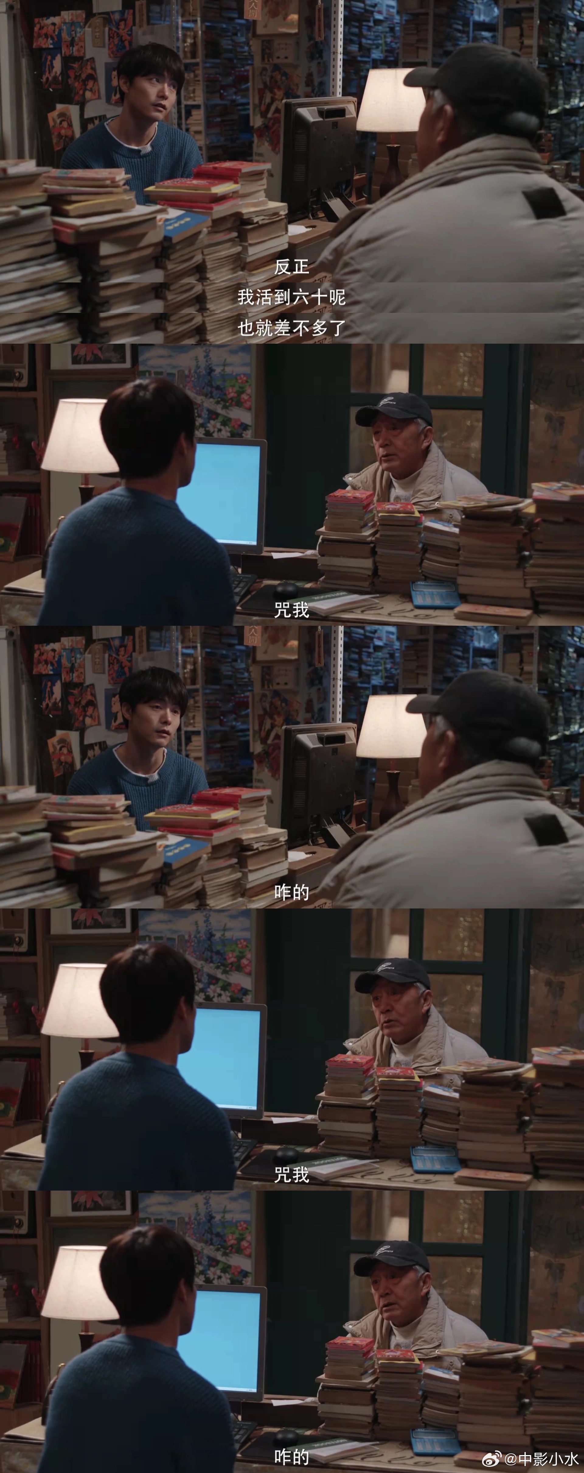 马天宇新剧角色引热议，荀未来台词引观众讨论