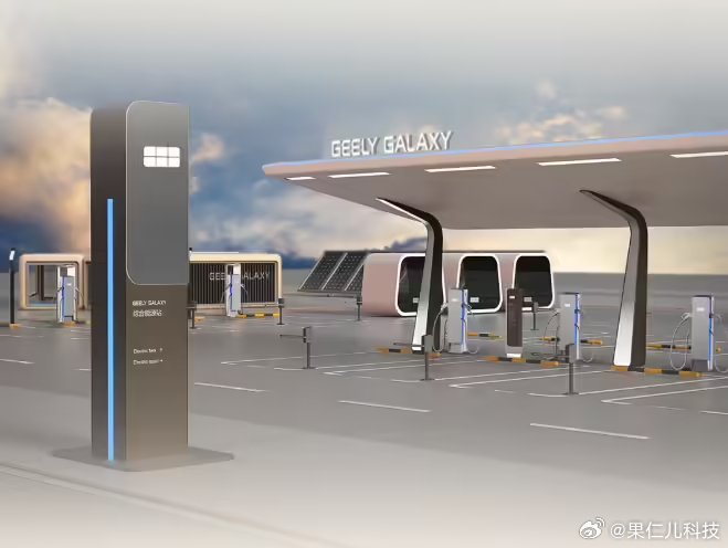 吉利银河接入浩瀚能源，近2000座充电站覆盖210城