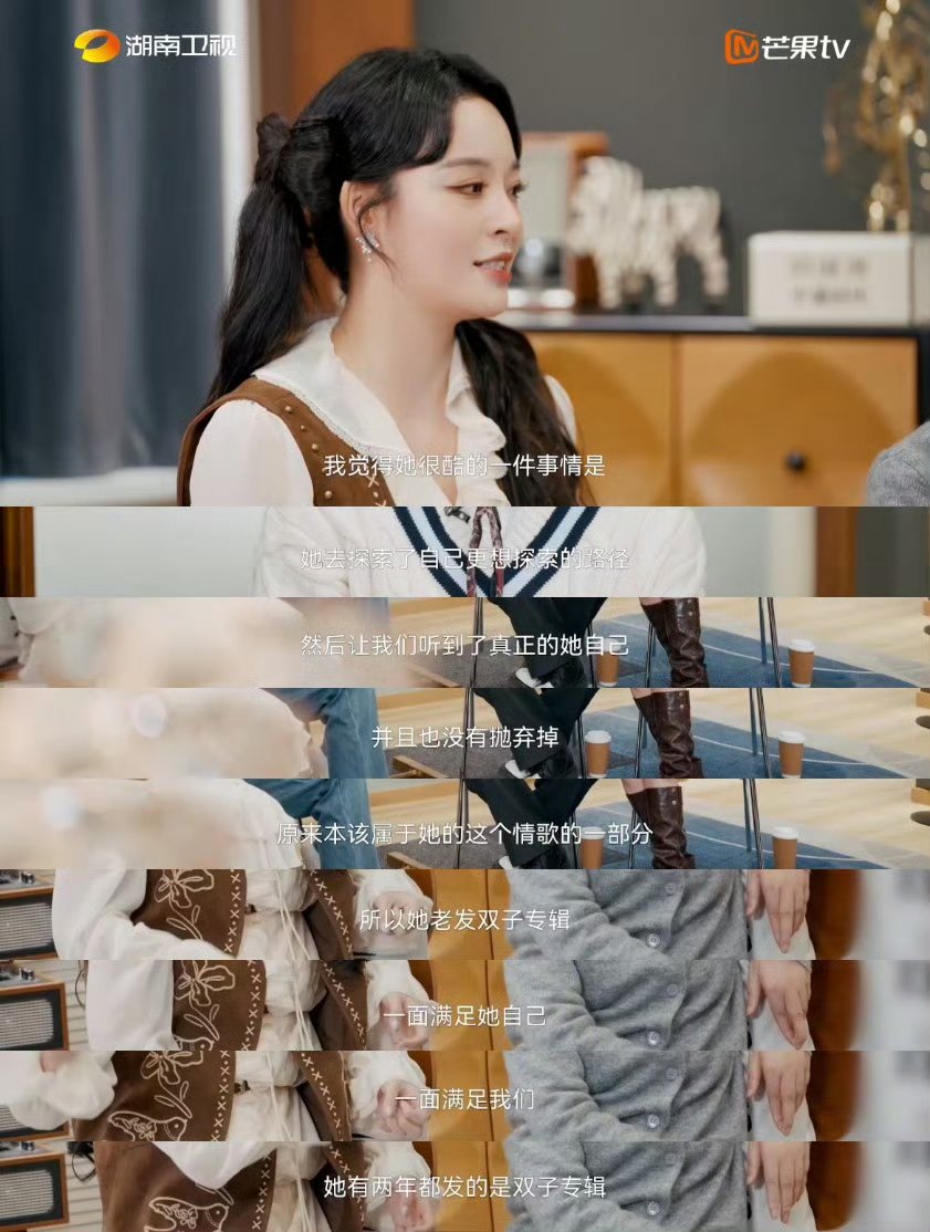 李莎旻子深情告白笔笔粉丝，细节藏偏爱