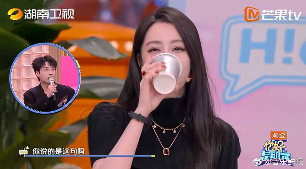 迪丽热巴专注胜利无心浪漫，刘宇宁深情表白被忽视