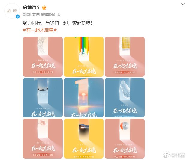 华为乾崑猎装轿跑2026年上市，联合宁德时代博世技术共生