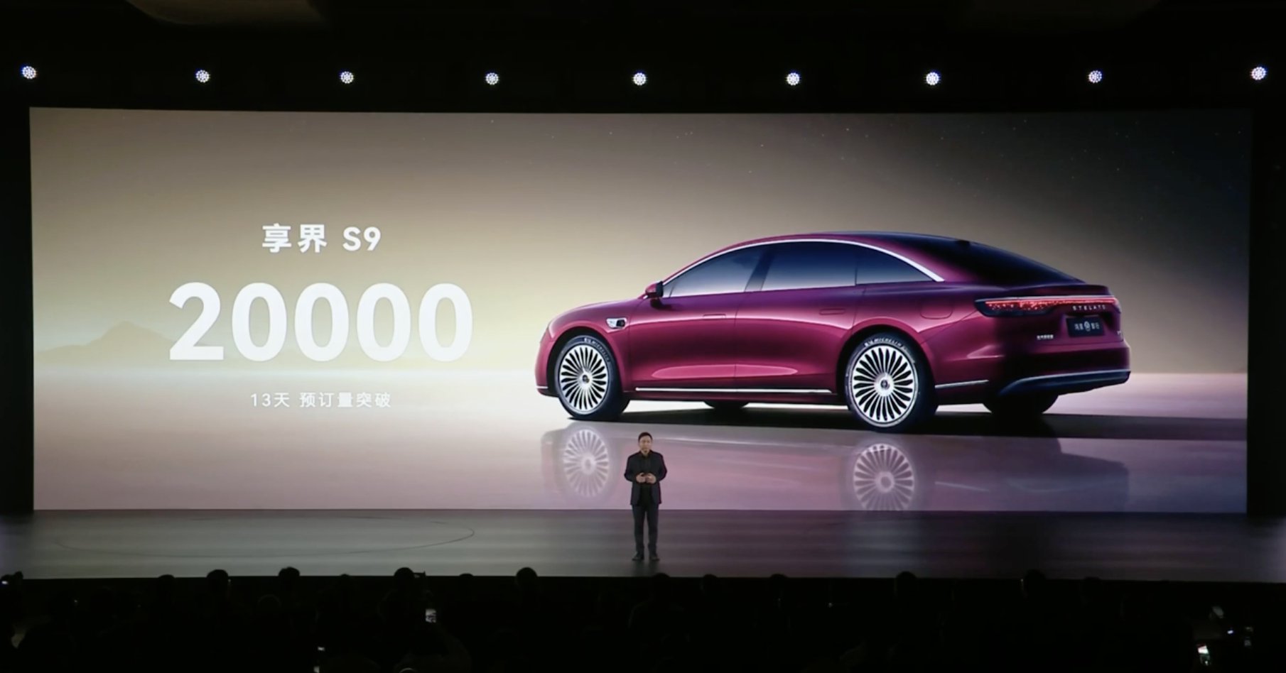 享界S9搭载华为智驾ADS 4，36传感器构建驾驶安全感