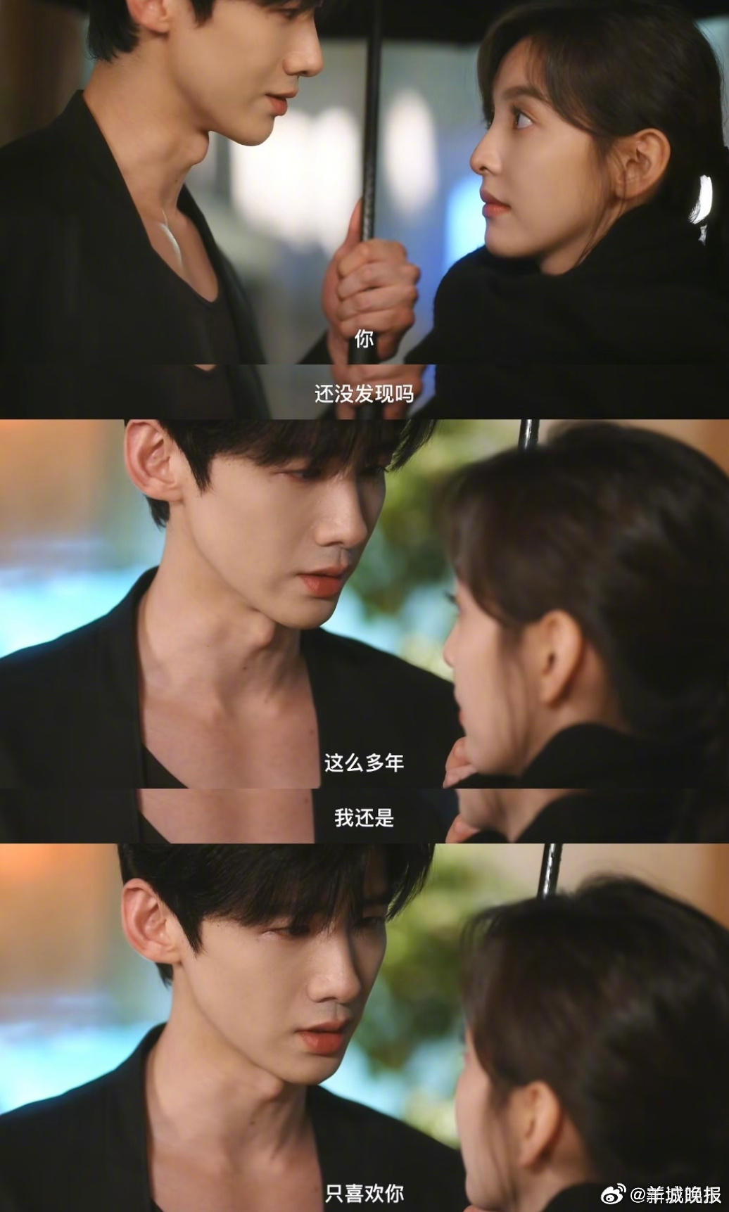 多部热剧演员集体发布情人节告白