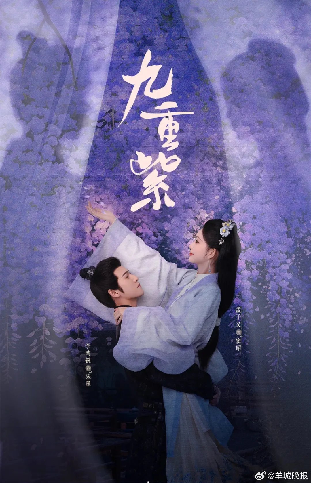 《藏海传》等十部古装剧打戏惊艳观众