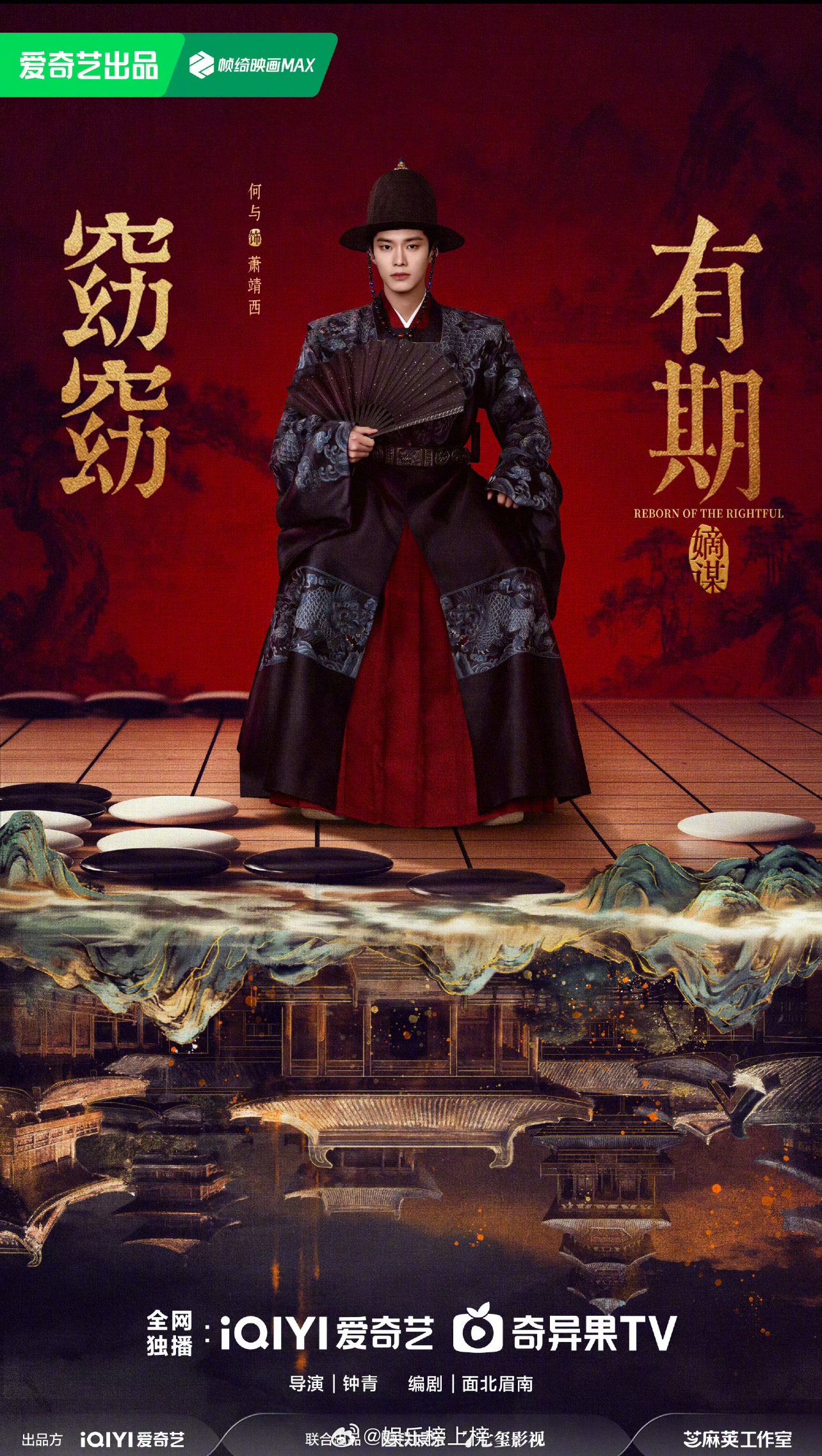 何与《窈窈有期》拍摄中，与虞书欣二搭引期待