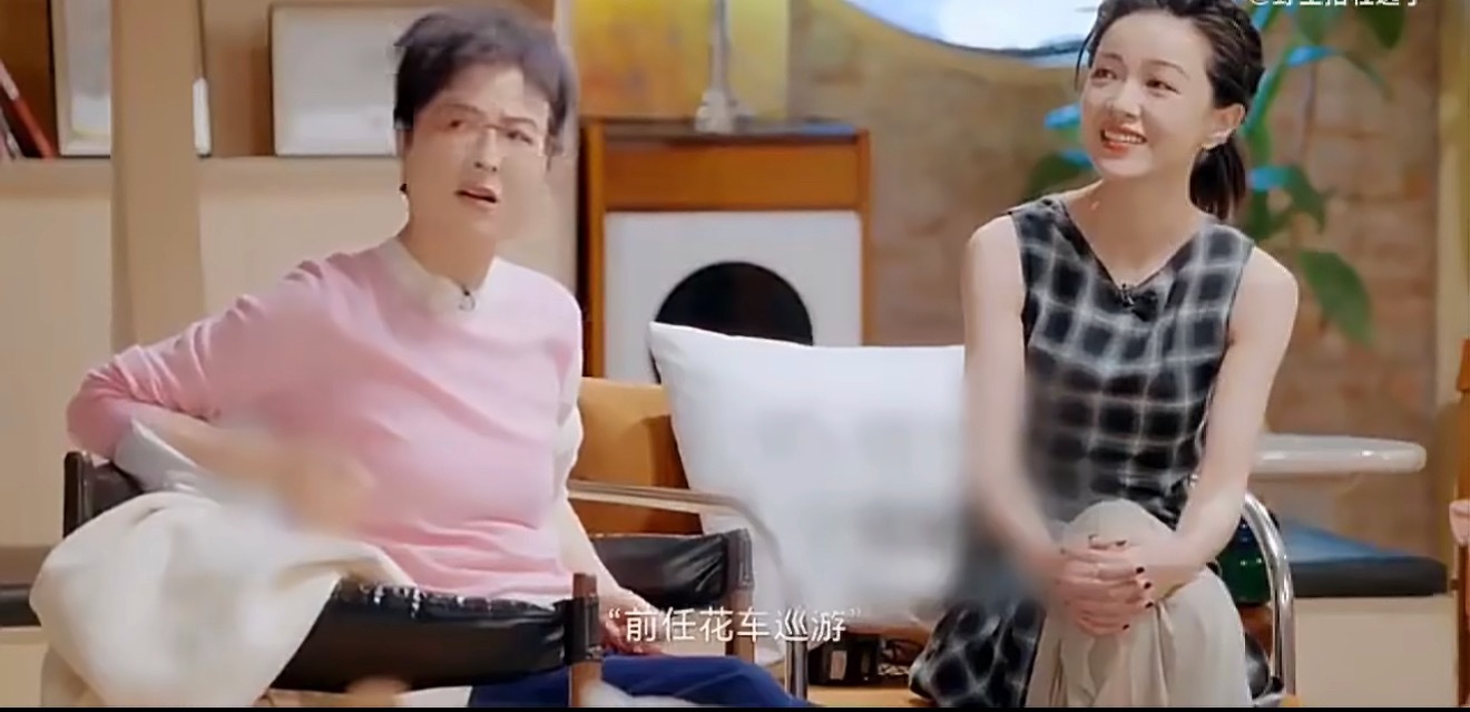 郭采洁回应前任数量称活到这岁数够几个