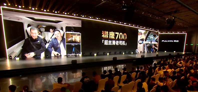 风云T11智享大六座SUV搭载猎鹰700辅助驾驶系统