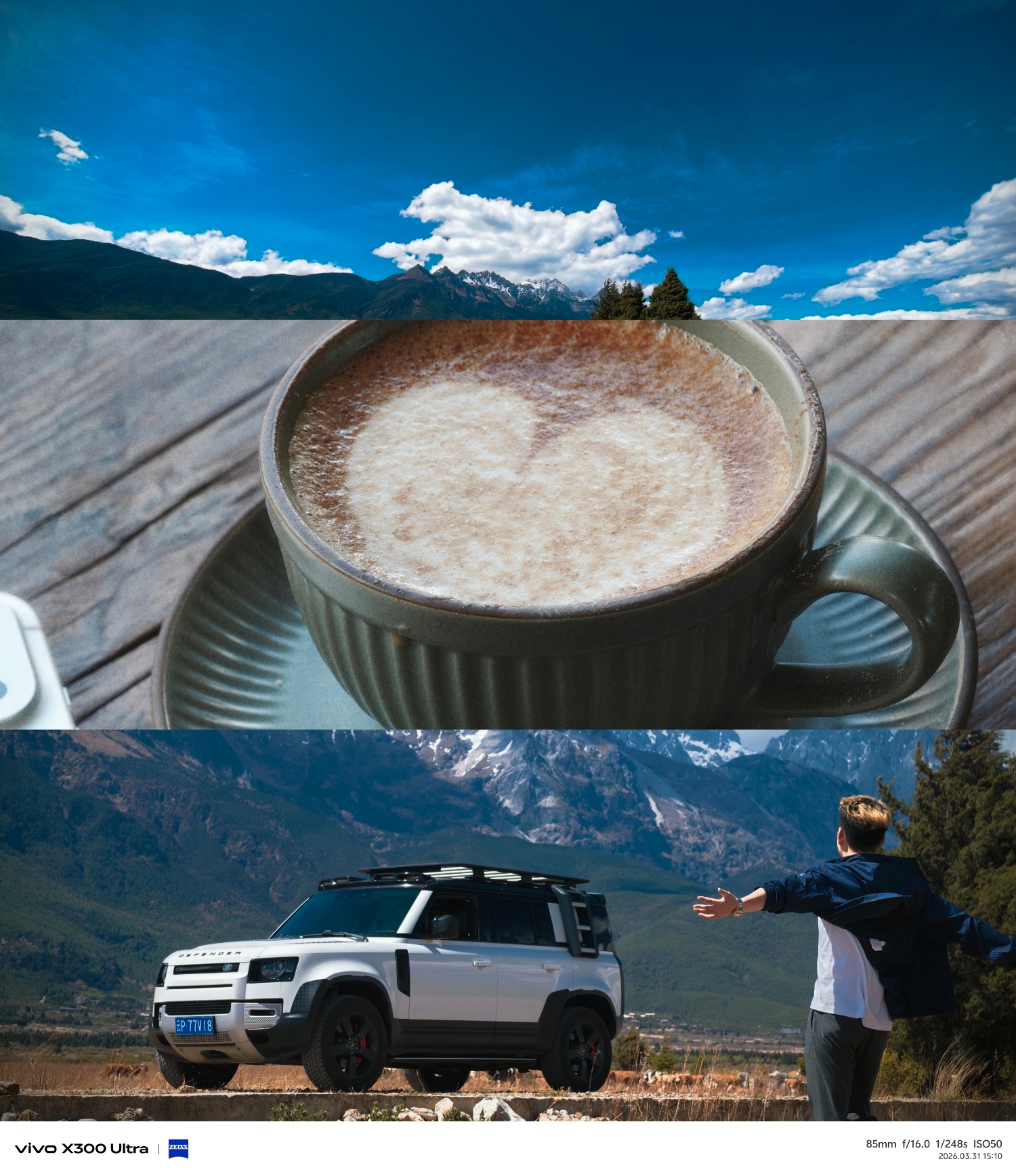 X300 Ultra丽江邂逅路虎卫士，自由感拉满引共鸣