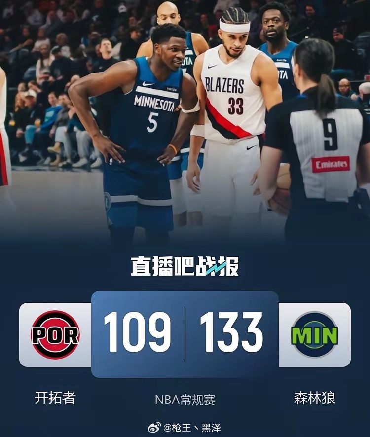 2月12日NBA战报河村勇辉34分16助8板，杨瀚森总得分超河升镇
