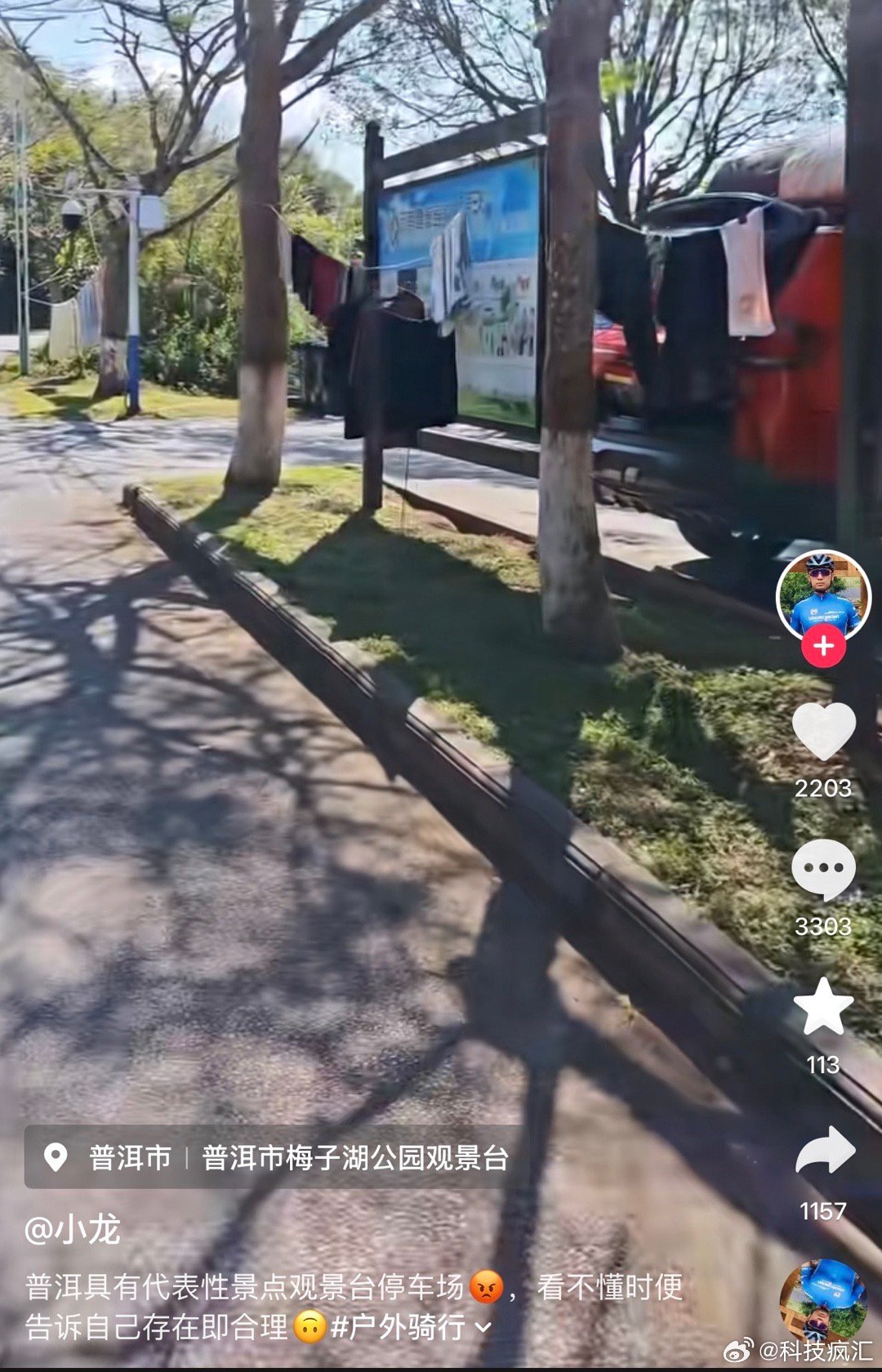 房车使用乱象引争议,多地农民反映老人偷摘果蔬