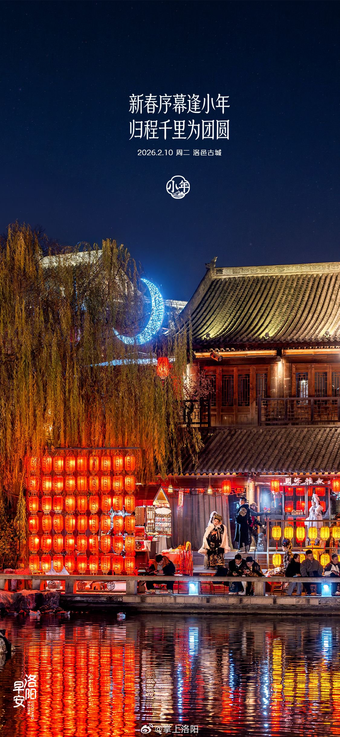 洛阳龙门站彩绘路面亮相,出站即入画